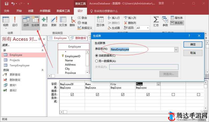 免费进入 access:提供便捷通道与更多功能体验