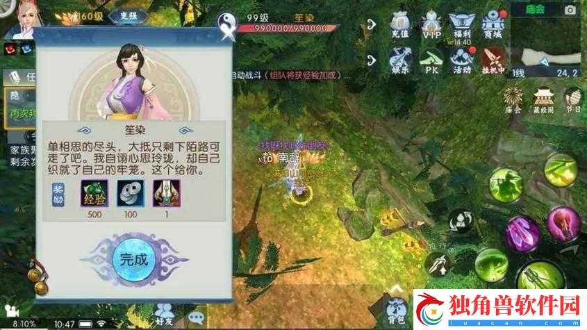 诛仙手游神武天极塔怎么打