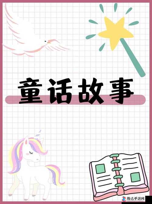二丫耗户一张一合的奇妙故事与发展历程