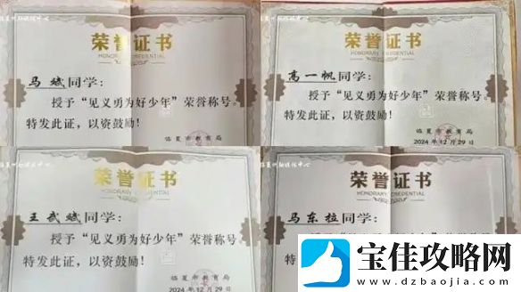公交司机晕倒