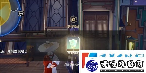 崩坏星穹铁道铸剑为犁任务怎么完成