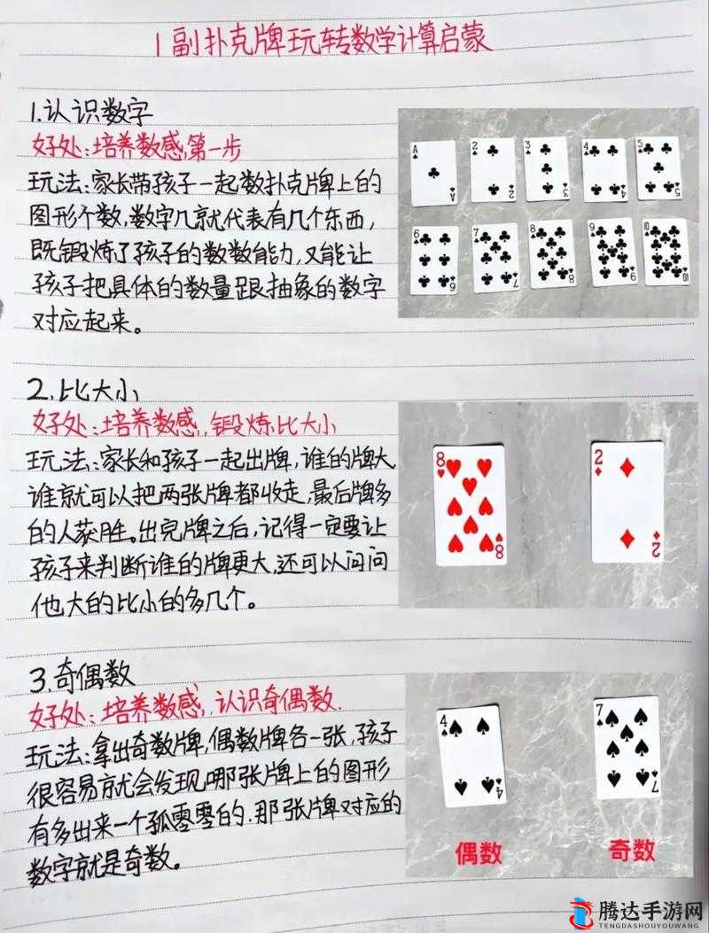 打扑克牌时的又疼又叫场景令人咋舌