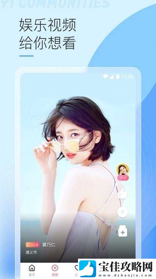 九一下载安装最新免费版