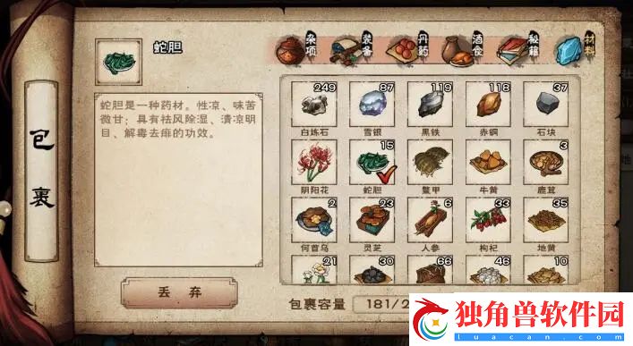 日产精品卡2卡3卡4卡免费精简版-日产码一至六区不卡