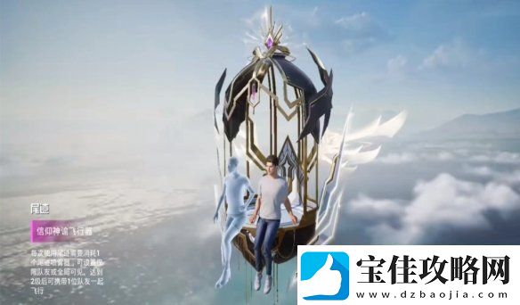 和平精英日蚀启元皮肤怎么样和平精英日蚀启元系列皮肤介绍