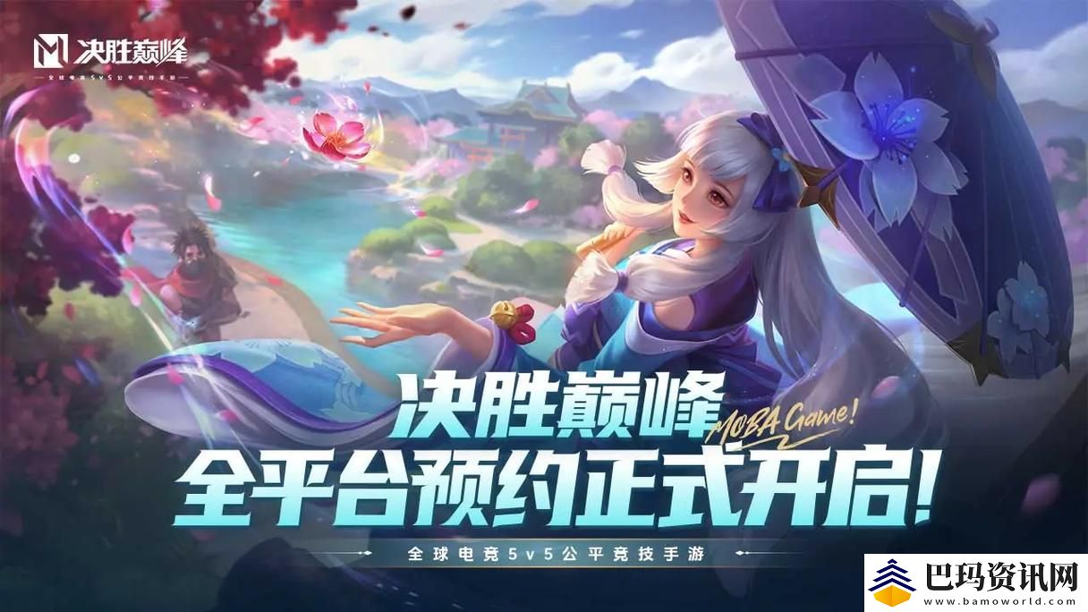 决胜巅峰炎煞怎么玩