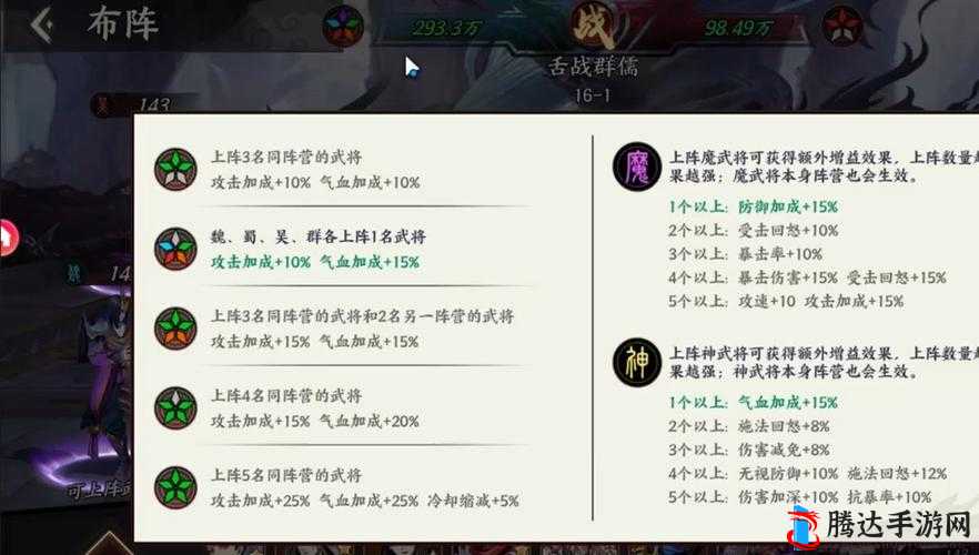 征服的荣耀,围城渔网使用方法介绍