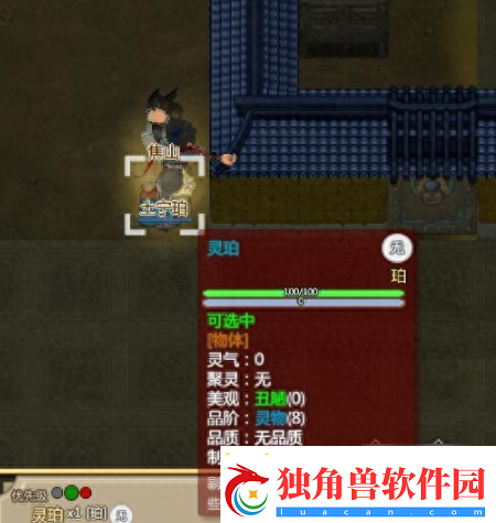 了不起的修仙模拟器宁珀是如何刷取