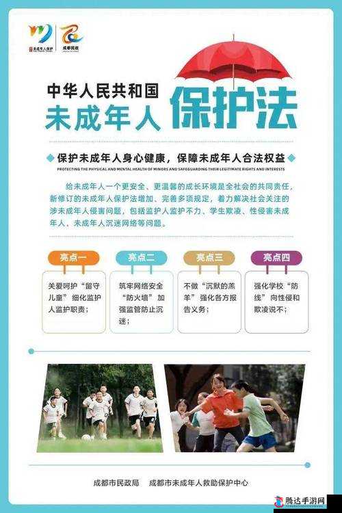 18 岁禁看网站：未满 18 岁勿入，保护未成年人健康成长
