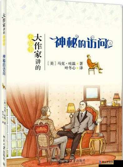 海棠文学城怎么进去:探索其神秘的访问途径和方法