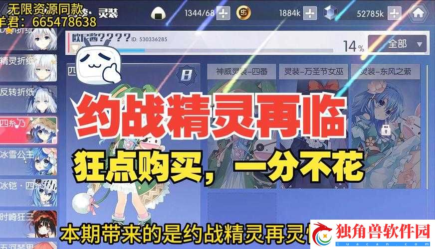约战精灵再临小咕噜怎么样-小咕噜技能属性图鉴