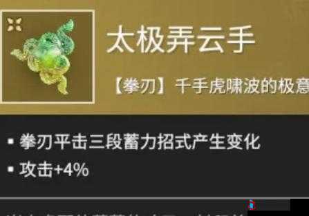 永劫无间哪些魂玉比较实用?魂玉详细推荐