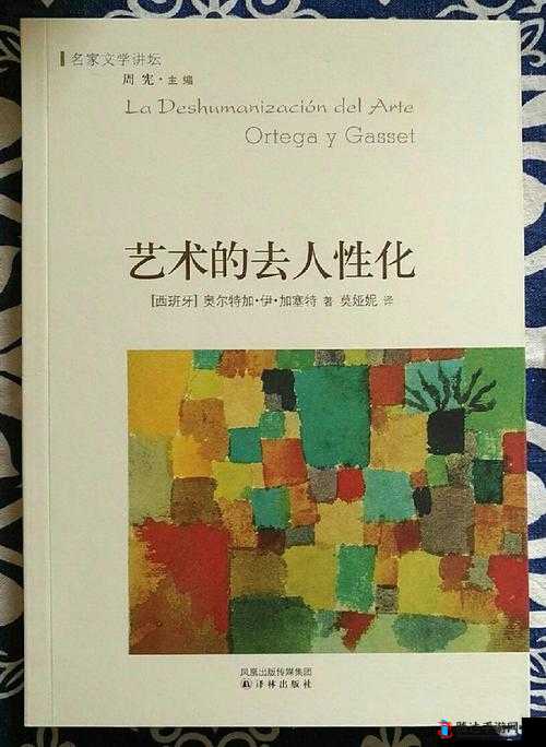 亚洲超大胆人性艺术:探索艺术与人性的极致边界