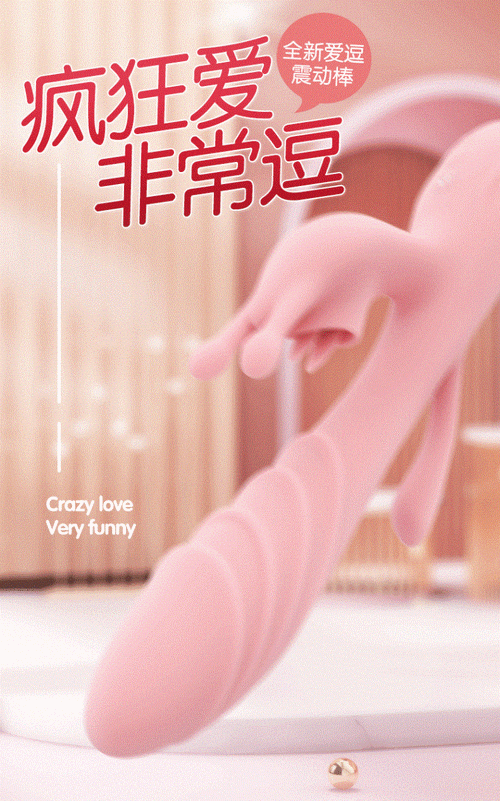 男人下面被灌满精 H 憋着尿 m 视频:成人情趣用品,让你体验前所未有的快感