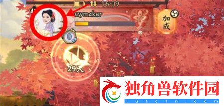 阴阳师式神技能怎么锁定