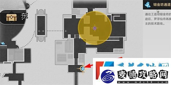 崩坏星穹铁道铸剑为犁任务怎么完成