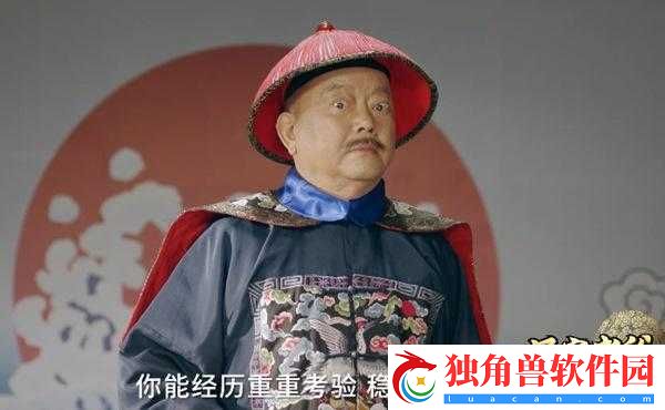 一品官老爷**在线教学精彩呈现