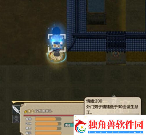了不起的修仙模拟器宁珀是如何刷取