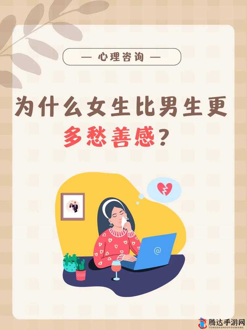男生女生一起愁愁愁:爱情、学业、未来,谁来为我们解忧愁