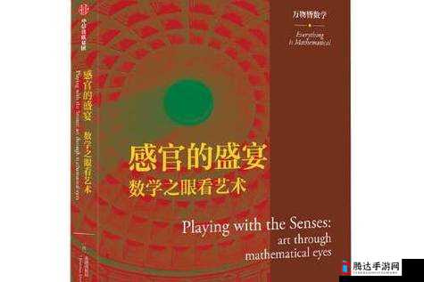 操屄五极片：极致刺激的感官盛宴