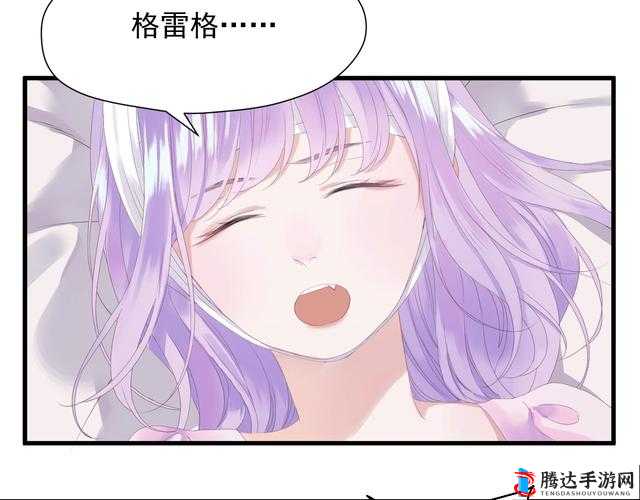 歪歪漫画免费看漫画:超多精彩漫画等你来发现