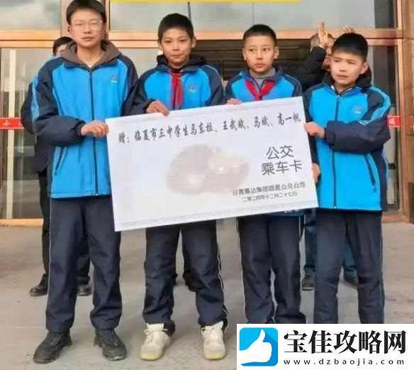 公交司机晕倒