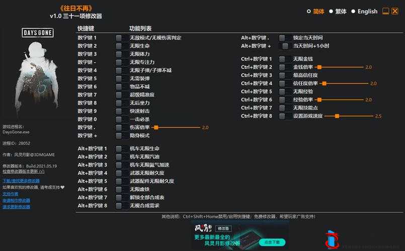 往日不再技能加点推荐与技能流派选择推荐