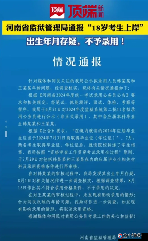 2024 8X8X 警告：本网站只适合十八岁或以上人士观看内容可能令人反感；十八岁以下请勿进入