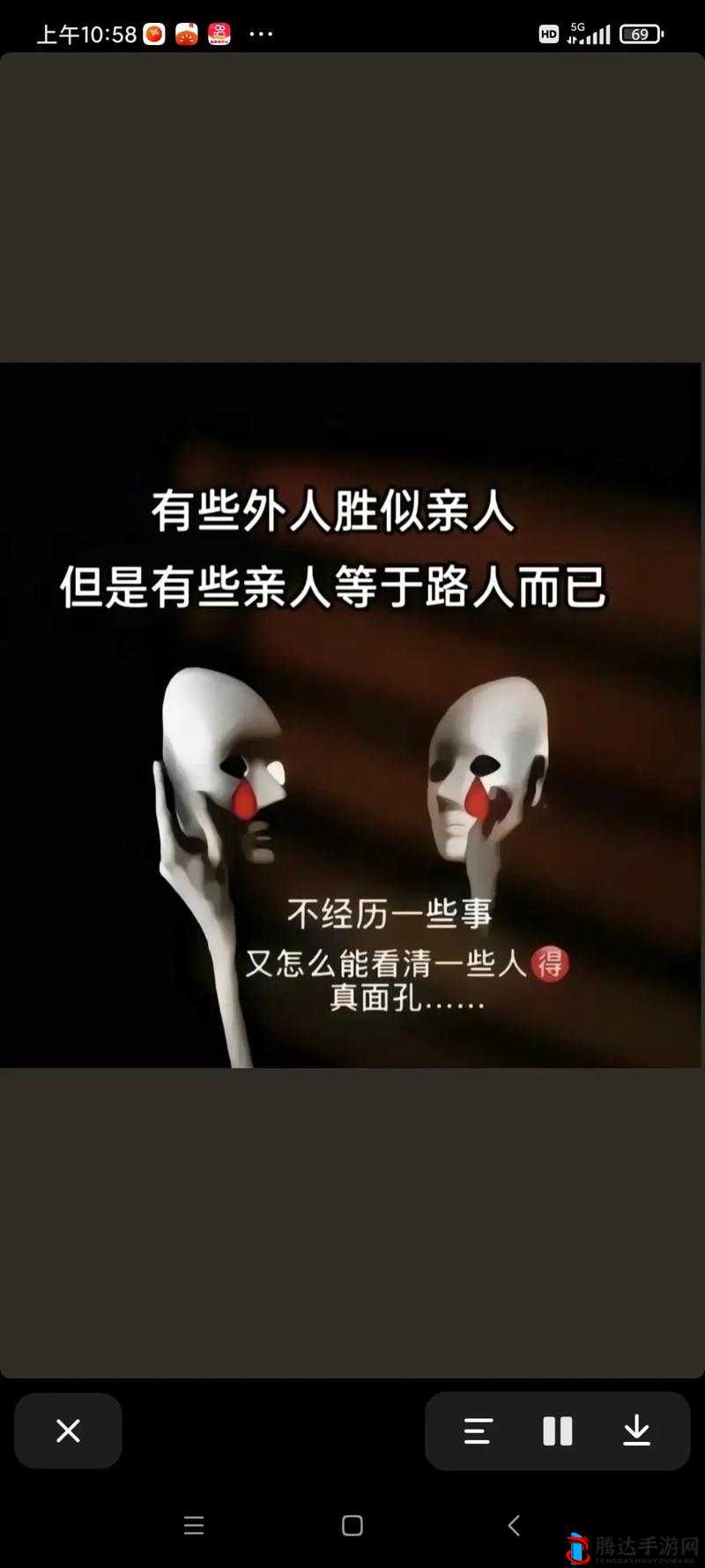 大团圆亲情会第 3 部:亲情的延续与温暖