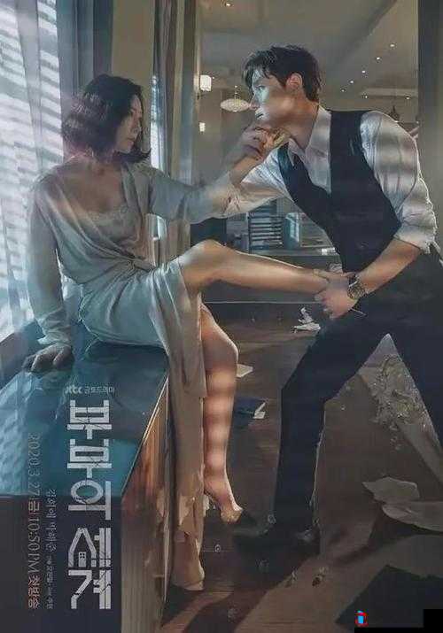 三级特黄大片:激情演绎成人世界的伦理故事
