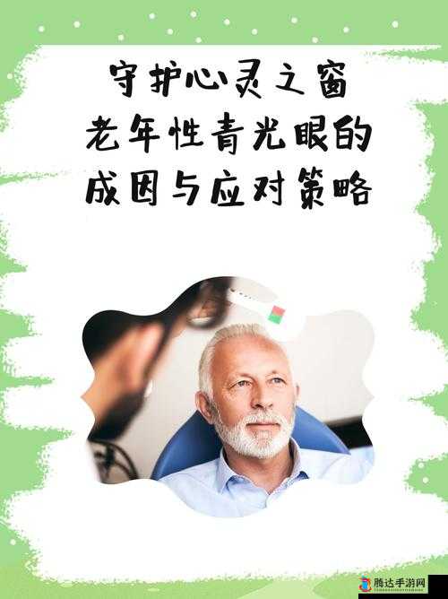 夜晚禁止观看 3000 网站:守护心灵之窗,拒绝不良诱惑