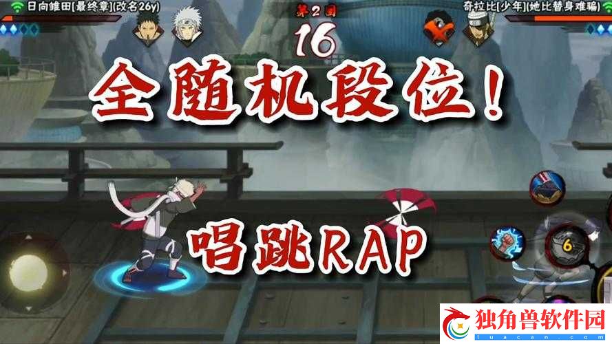 火影忍者手游忍界大战志乃怎么玩