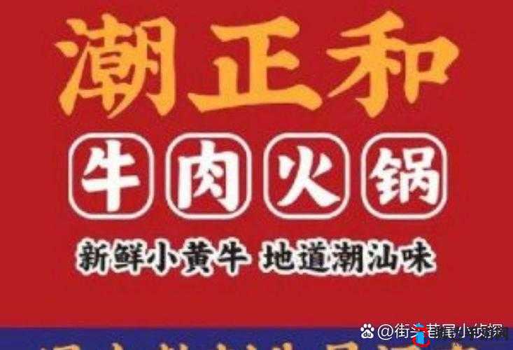 小鲜肉吃小鲜肉的大 logo 动画引发的社会现象思考