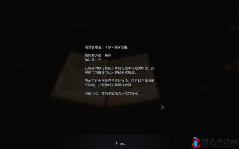生化危**二周目怎么开启,二周目进入方法一览