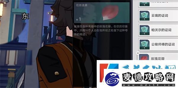 崩坏星穹铁道铸剑为犁任务怎么完成