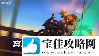 快来当领主爆炸咪厉害吗-获取方式全面解析！