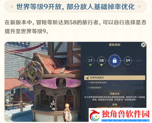 原神5.0版本什么时候上线