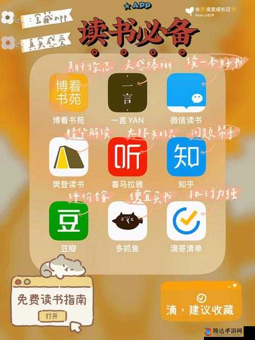 丰裕纵满 TXT 下载：满足你的阅读需求