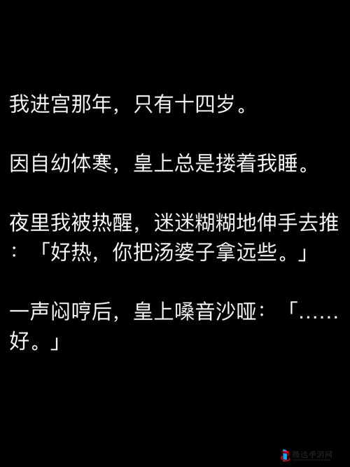 男女一起嗟嗟嗟很痛却无马之无奈境遇探讨