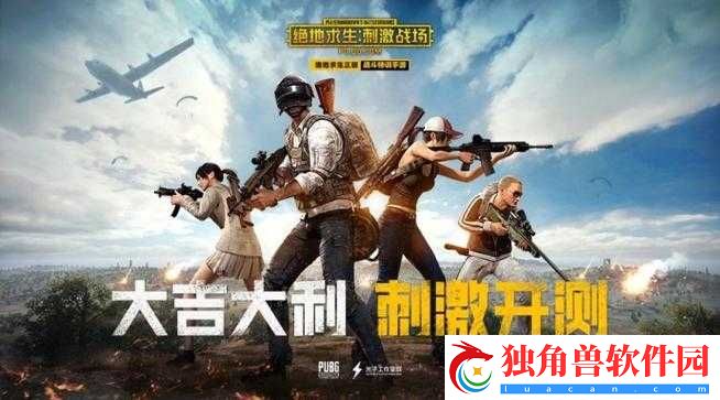 b-站刺激战场直播视频怎么看：教你快速找到精彩直播