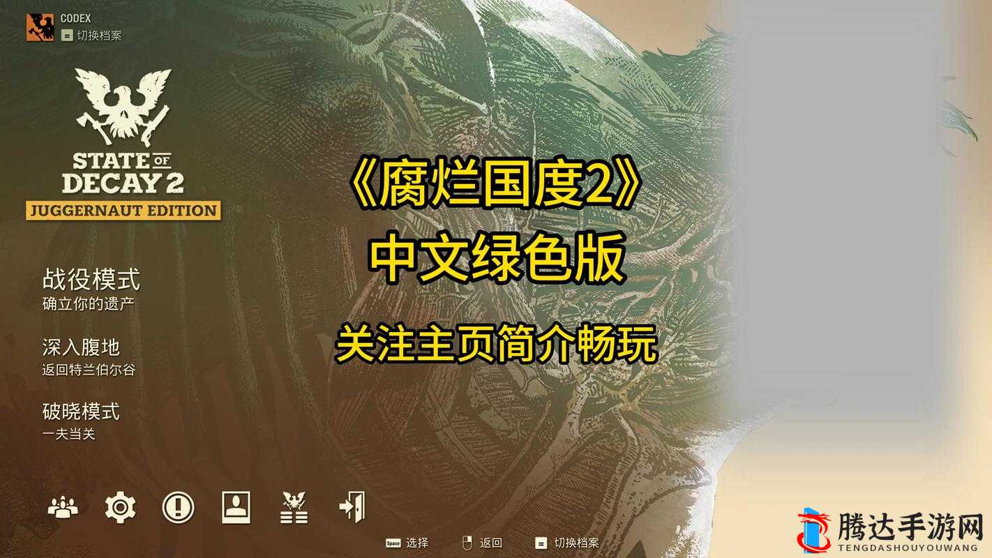 腐烂国度2特兰伯尔谷赏金任务攻略及完成技巧分享