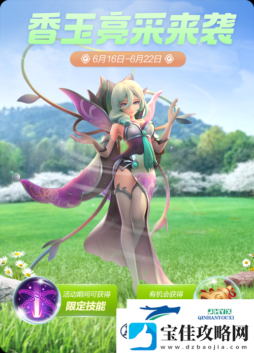 深入探索一起来捉妖游戏世界