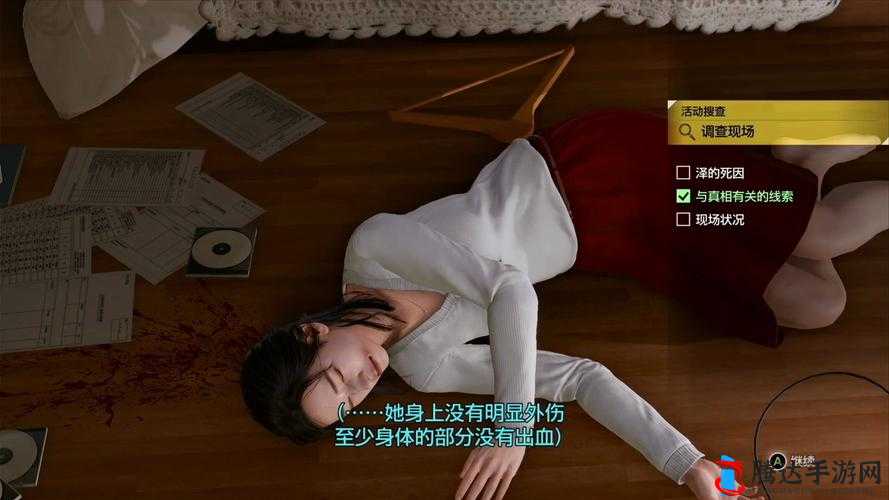审判之逝，湮灭的记忆解锁令人在意的画任务全面详细攻略指南