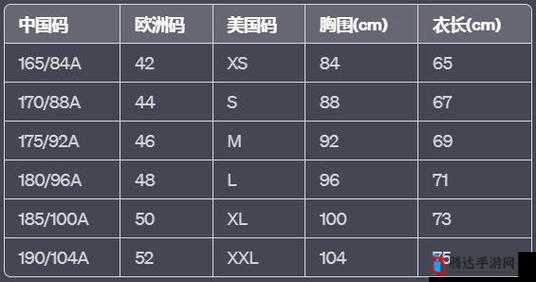 美国尺码 9 码 X-Wide:带来舒适与时尚的完美融合