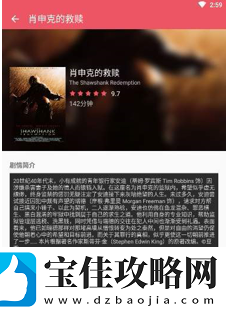 剧好看app最新版下载-剧好看安卓最新版下载
