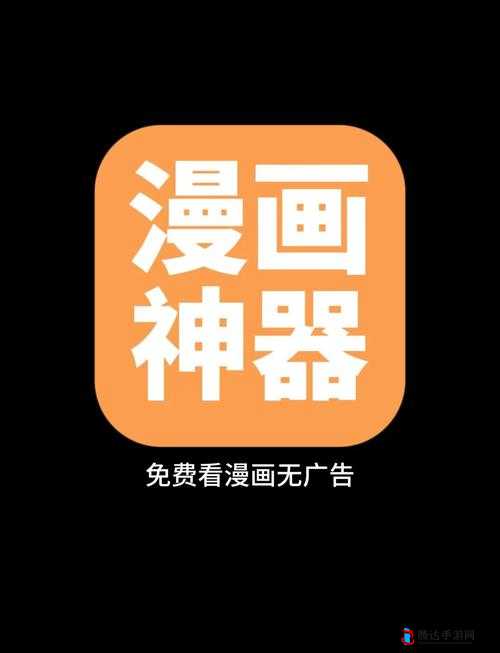 锵锵漫画免费观看入口:畅享精彩漫画无压力