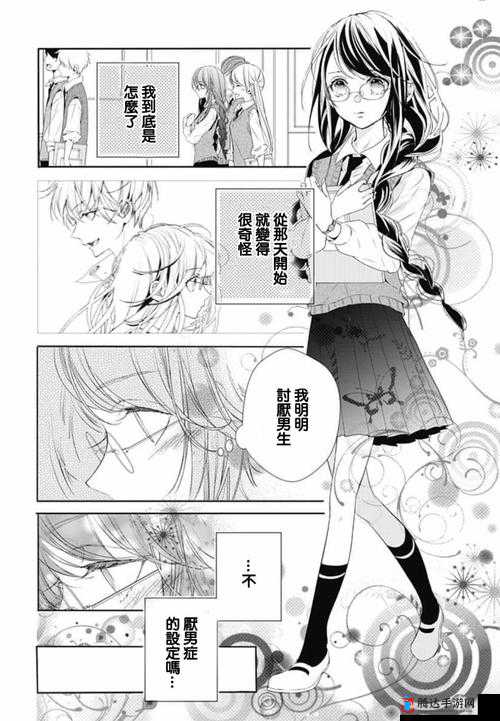 羞羞漫画今日更新:意想不到的精彩内容等你来发现