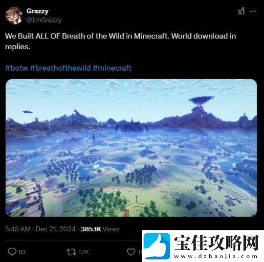 玩家耗时三年