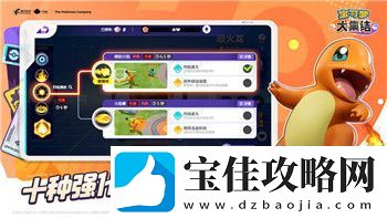 永劫无间改绑手机号后会被找回吗安卓系统如何保障账号安全性