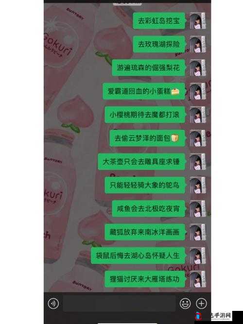 四虎最新地域网名 2024 免费苹果：畅享精彩资源无束缚